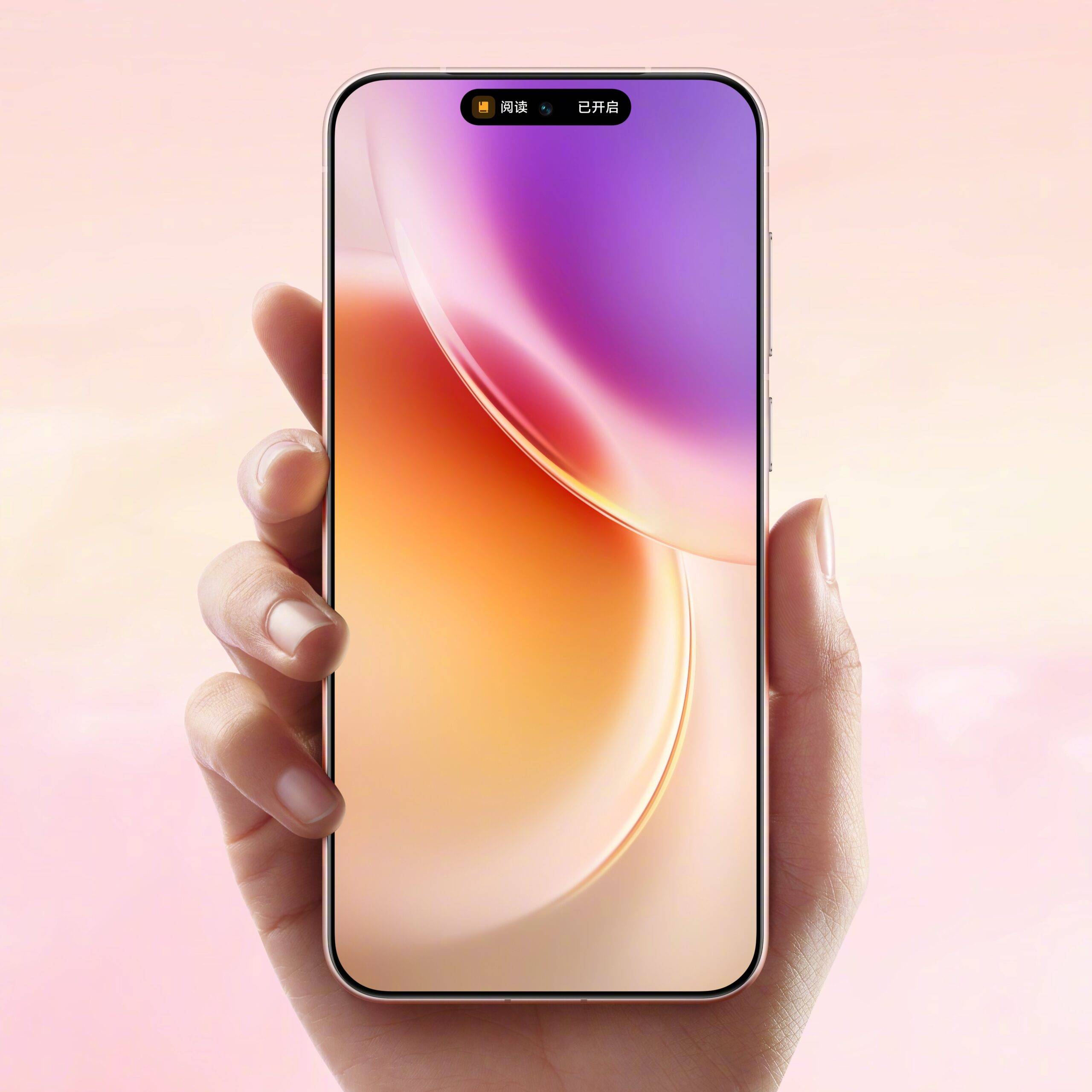 Vivo X300 front