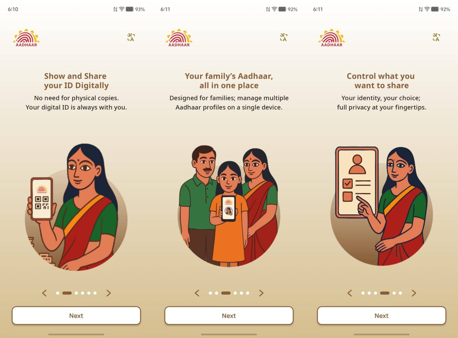 Now easily access your Aadhaar information from a dedicated Aadhaar app ...