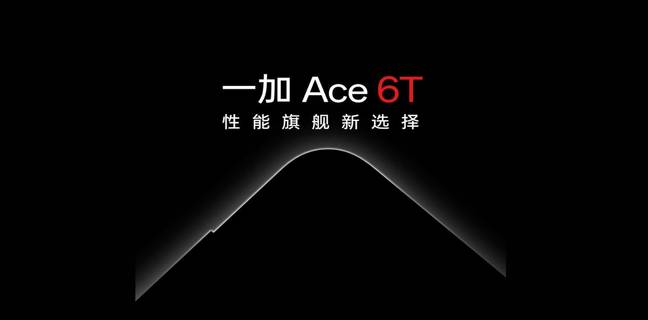 OnePlus Ace 6T confirmed to launch in China this month: is this the upcoming OnePlus 15R?