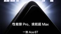 OnePlus Ace 6T could emerge as the standout flagship alternative to the OnePlus 15 Related Article