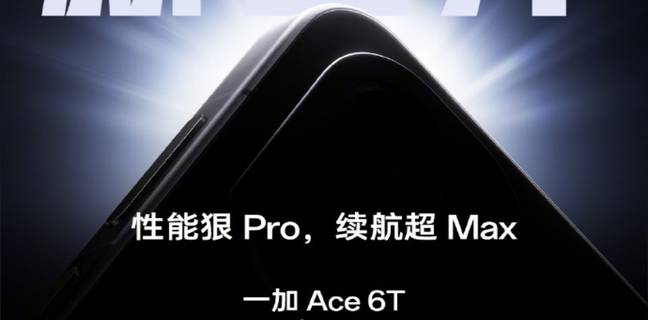 OnePlus Ace 6T could emerge as the standout flagship alternative to the OnePlus 15