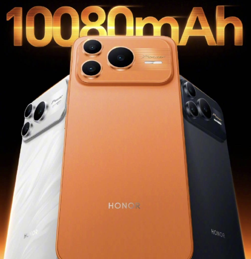 Honor Power 2