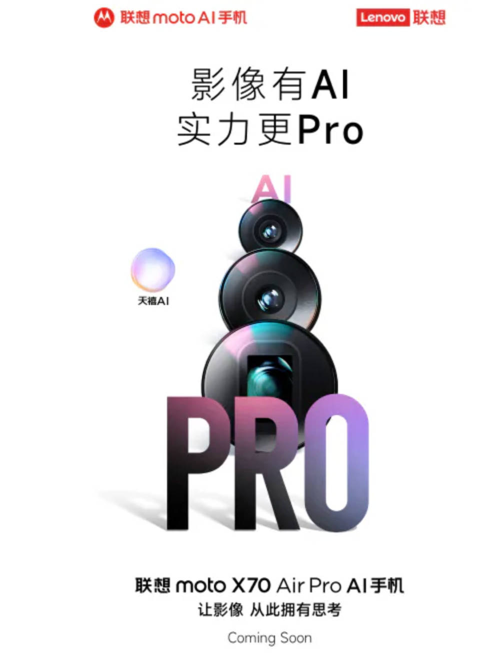 Moto X70 Air Pro