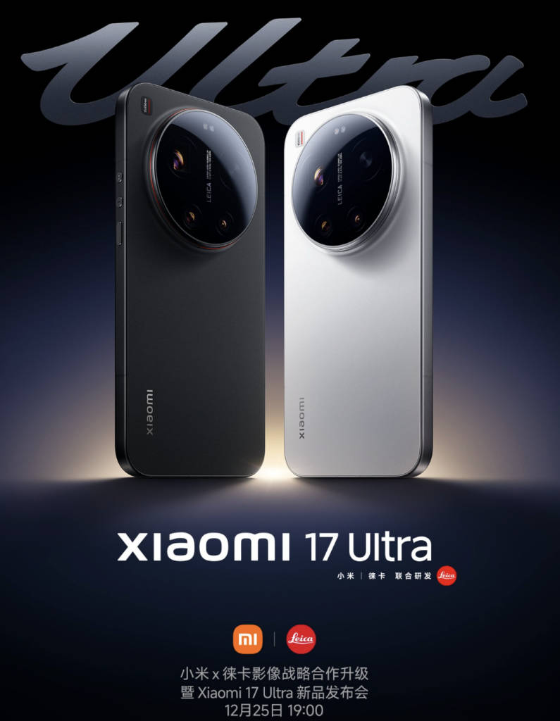 Xiaomi Xiaomi 17 Ultra