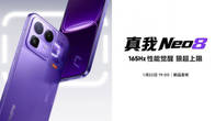 Realme Neo 8 launching in China on January 22nd with 165Hz display, RGB lights Related Article