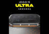 iQOO 15 Ultra could be launching globally: here’s proof