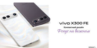 Vivo X300 FE silently listed in Russia, full specifications revealed