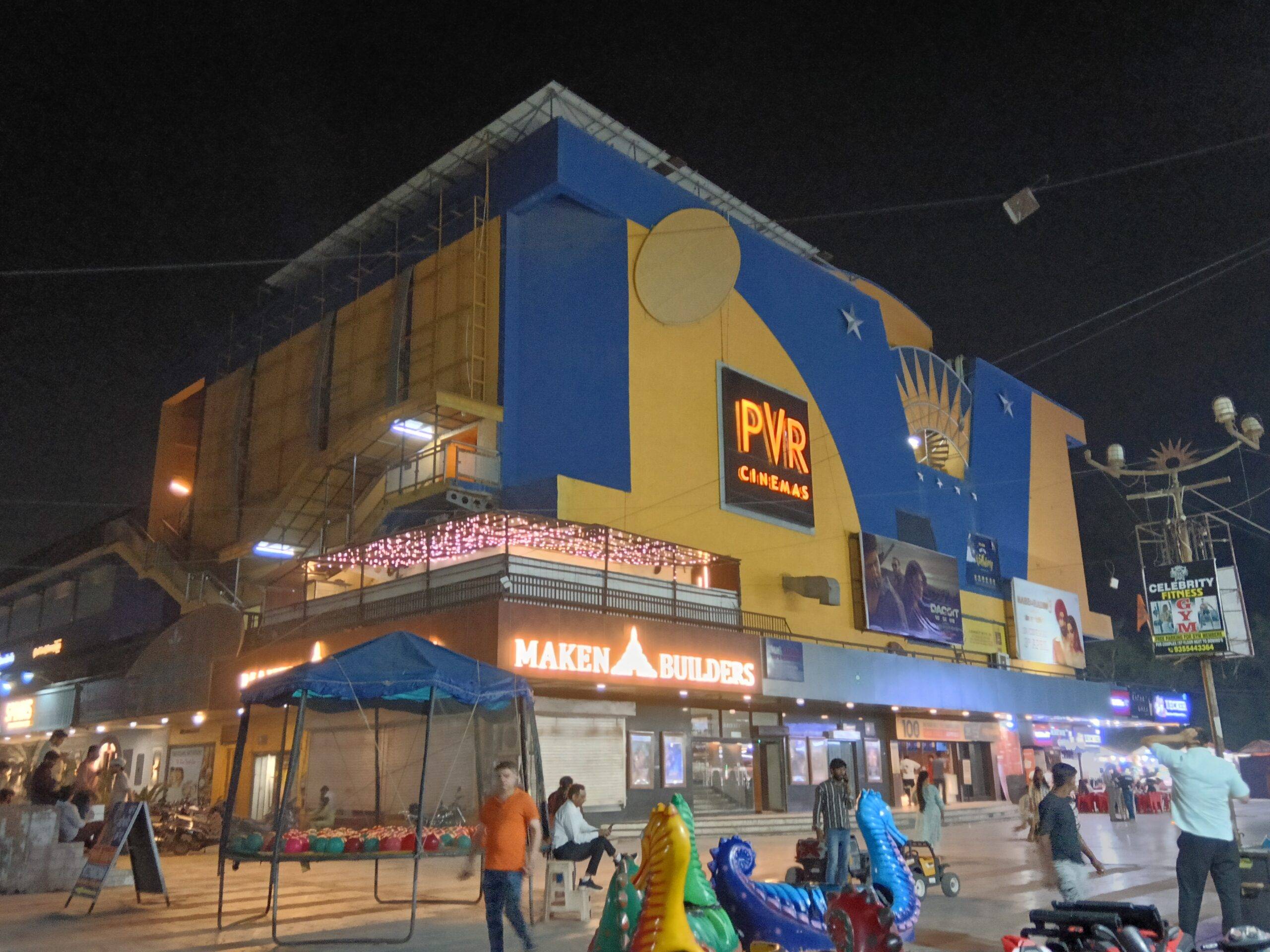 After image
