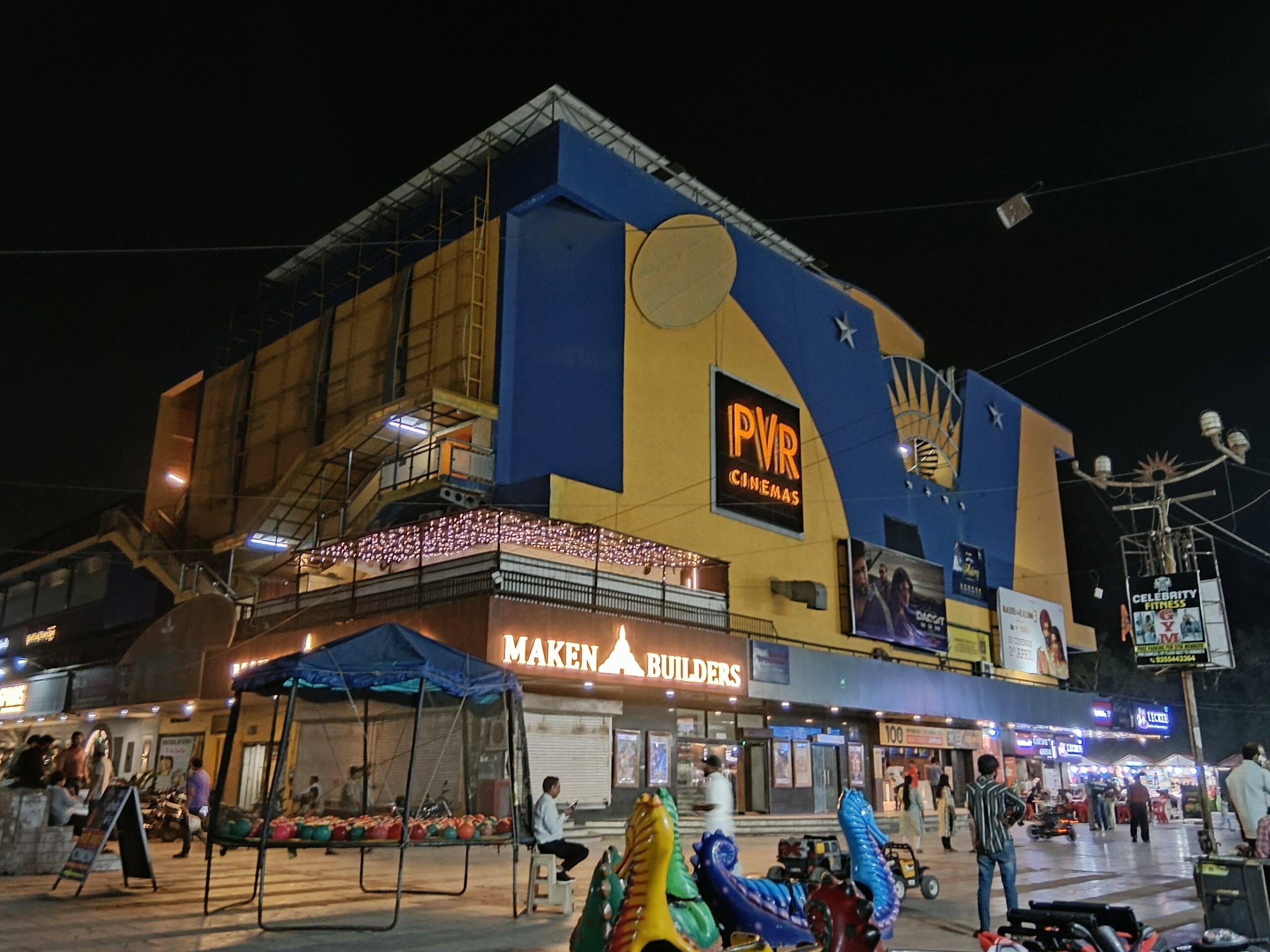 After image