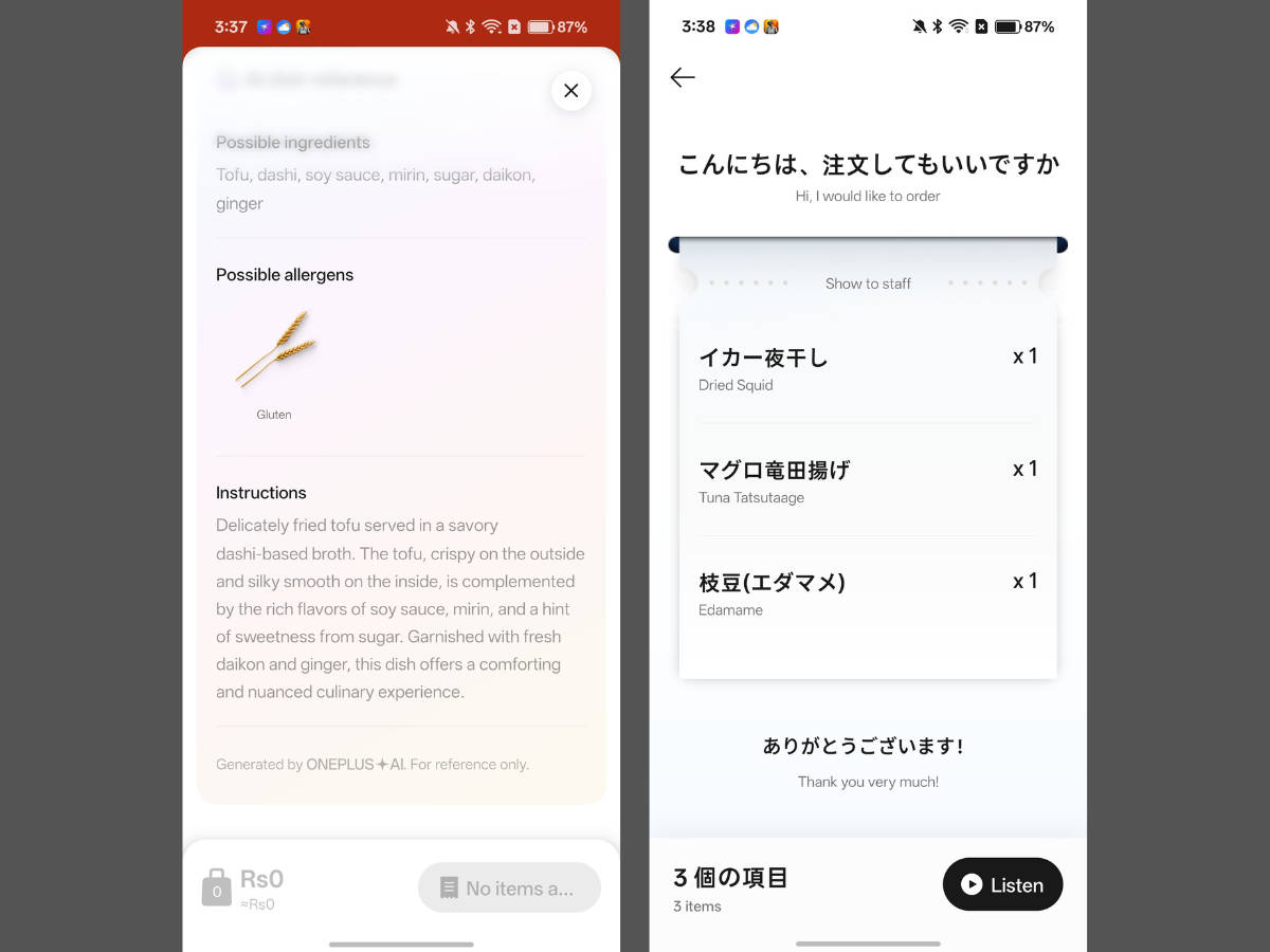 OxygenOS 16.0.7 update (2)