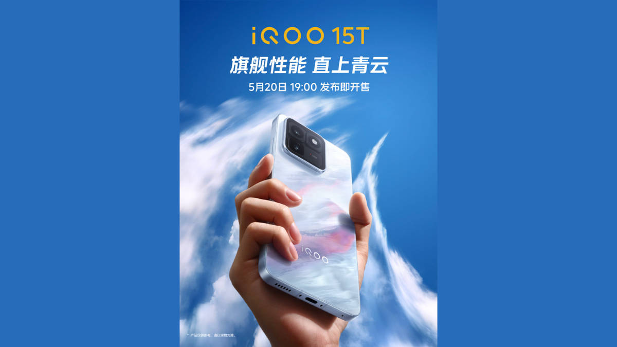 iQOO 15T launch date confirmed, to debut with Dimensity 9500 Monster Edition and 2K display
