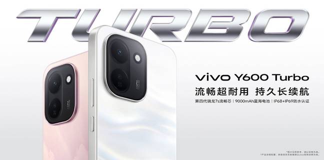 Vivo Y600 Turbo launched in China with 9,020mAh battery, 1.5K display and Snapdragon 7s Gen 4