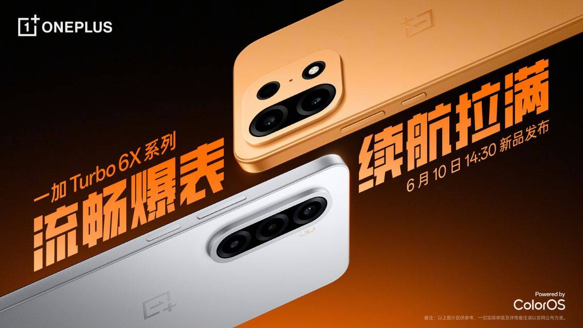 OnePlus Turbo 6X Pro, Turbo 6X set to launch in China this week; key specs revealed
