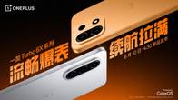 OnePlus Turbo 6X Pro, Turbo 6X set to launch in China this week; key specs revealed Related Article