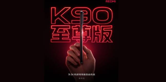 Redmi K90 Ultra to launch in China this month, could arrive with cooling fan, 8,000mAh+ battery