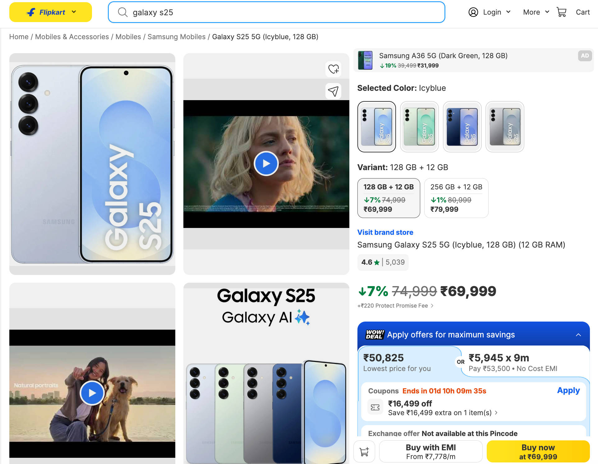 Samsung Galaxy S25 flipkart