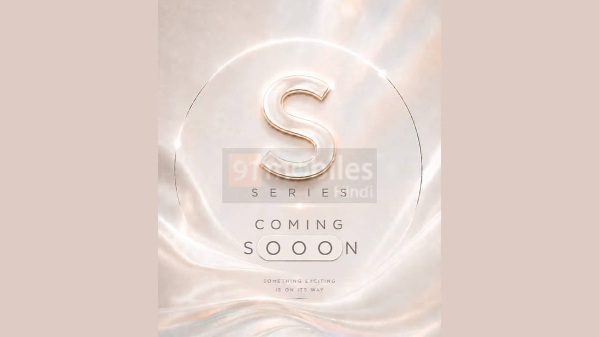 Vivo S2 poster leaks online, India launch appears close