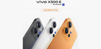 Vivo X300 E officially announced with Zeiss cameras, pre-orders open in China ahead of July 27th sale
