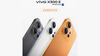 Vivo X300 E officially announced with Zeiss cameras, pre-orders open in China ahead of July 27th sale Related Article