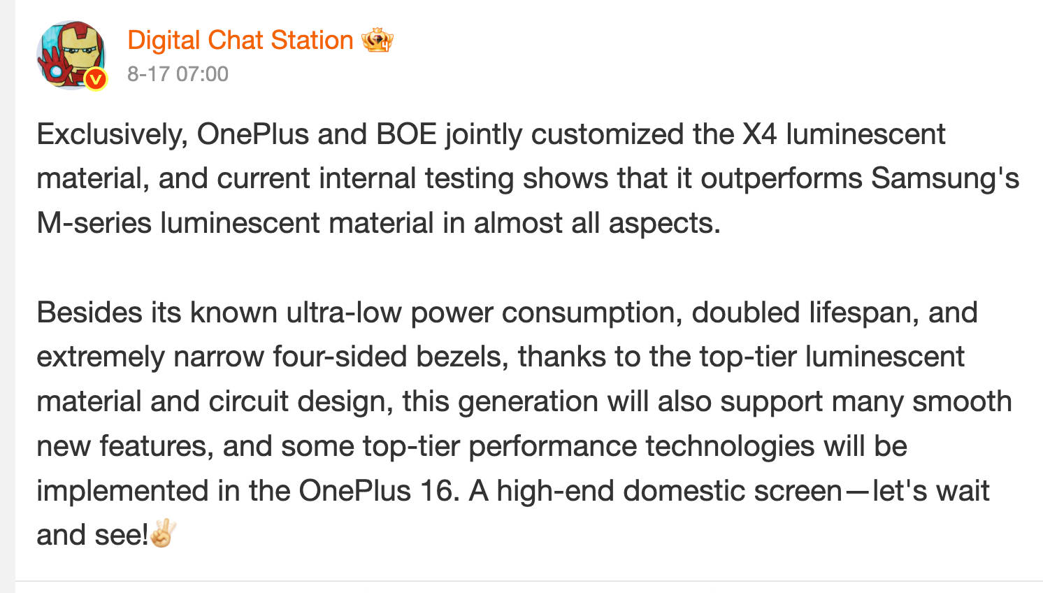 OnePlus 16 with BOE X4 leak