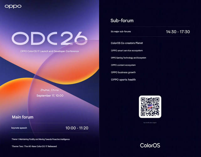 ColorOS 17 announcement data China