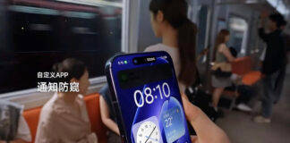 Xiaomi 18 Pro series confirmed with dual 200MP cameras and Galaxy S26 Ultra-like privacy display