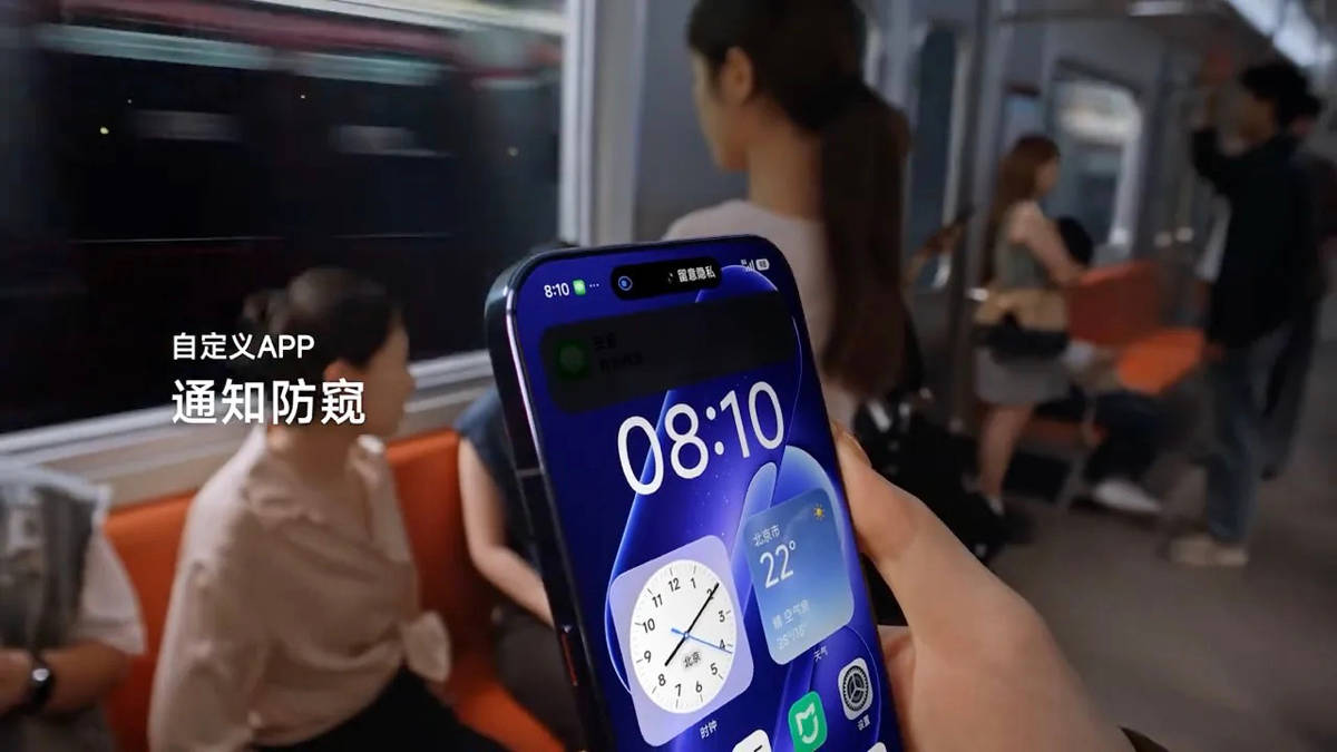 Xiaomi 18 Pro series confirmed with dual 200MP cameras and Galaxy S26 Ultra-like privacy display