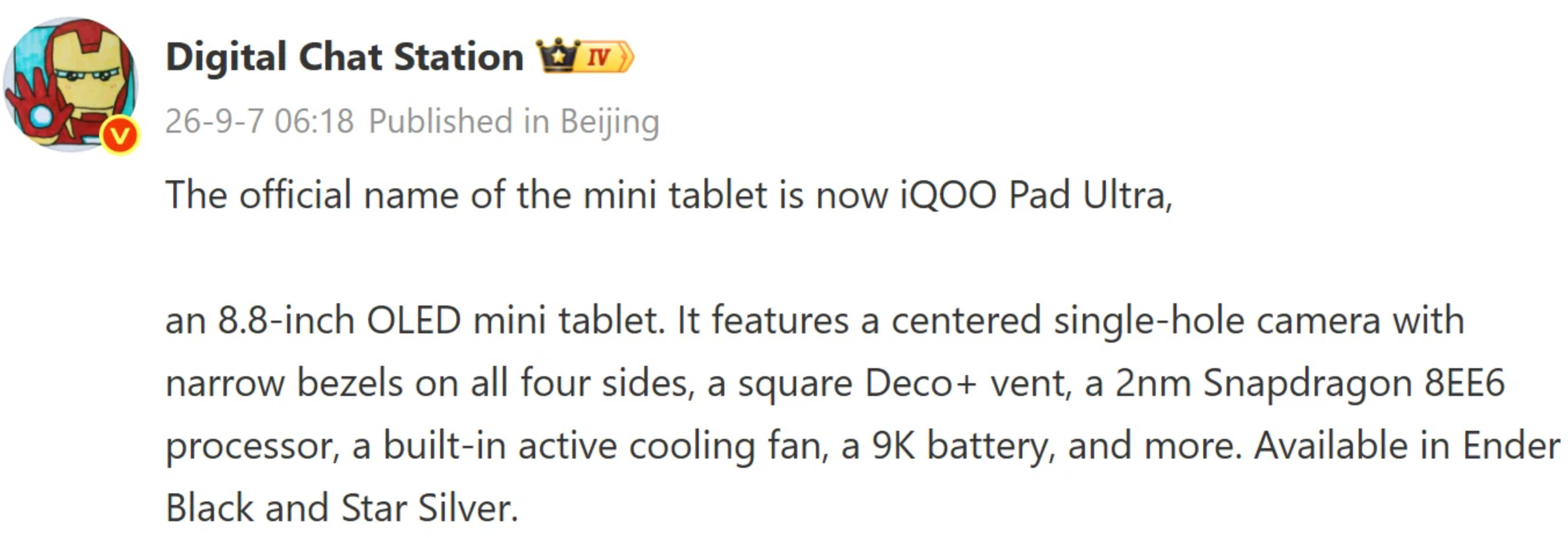 iQOO Pad Ultra DCS