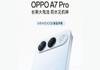 OPPO A7 Pro to debut next week with an 8,000mAh battery: what we know so far