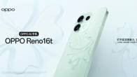 OPPO Reno 16t launched in China with 200MP camera, 6,700mAh battery: price, specs Related Article