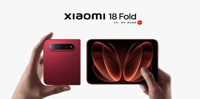 Xiaomi 18 Fold set to launch on September 7th; compact foldable design officially revealed