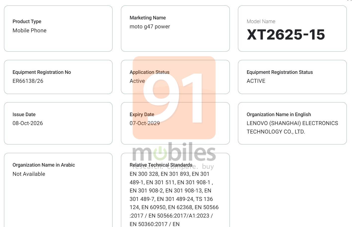 Moto G47 Power spotted on TDRA