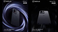 OnePlus Ace 7, Ace 7 Pro colours revealed; 9,000mAh battery and 185Hz display also confirmed ahead of launch Related Article