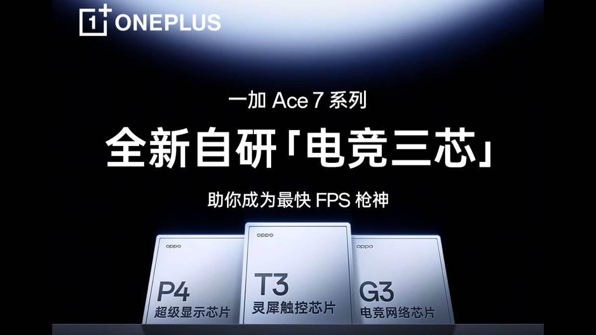 OnePlus Ace 7 series' triple-chip gaming setup teased ahead of October 29th launch
