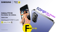 Samsung Galaxy F70 5G: No Shakes. No Retakes. Here’s Why Its 50MP No Shake Cam Stands Out Related Article