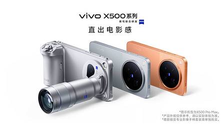 Vivo X500 series tipped to launch in India by November-end, camera upgrades expected